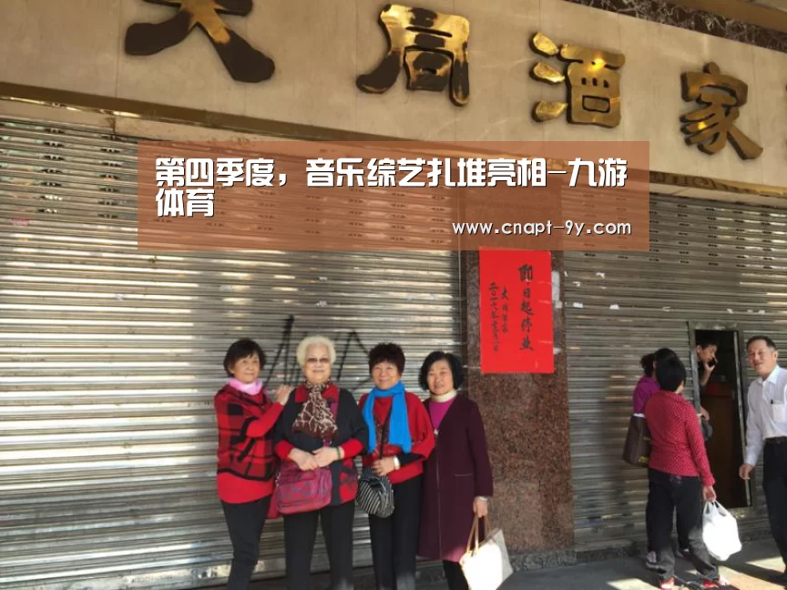 九游体育