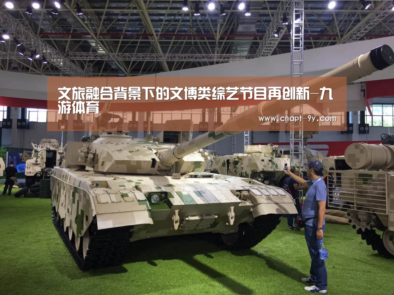 九游体育