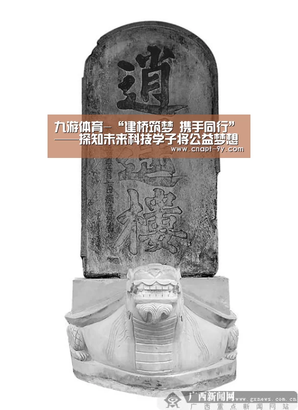 九游体育