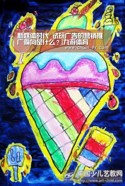 九游体育