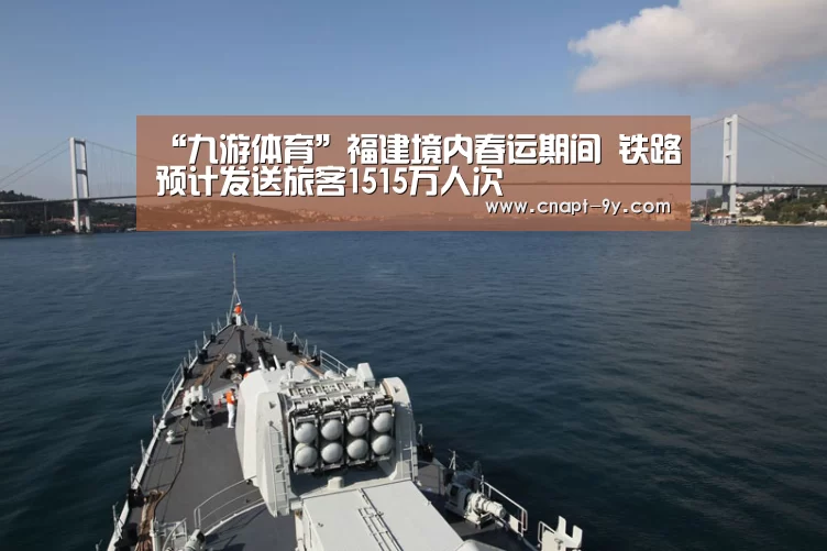 九游体育