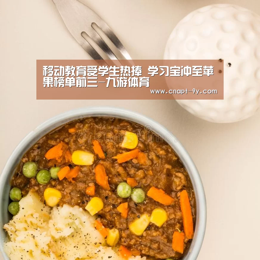 九游体育
