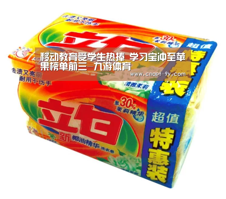 九游体育