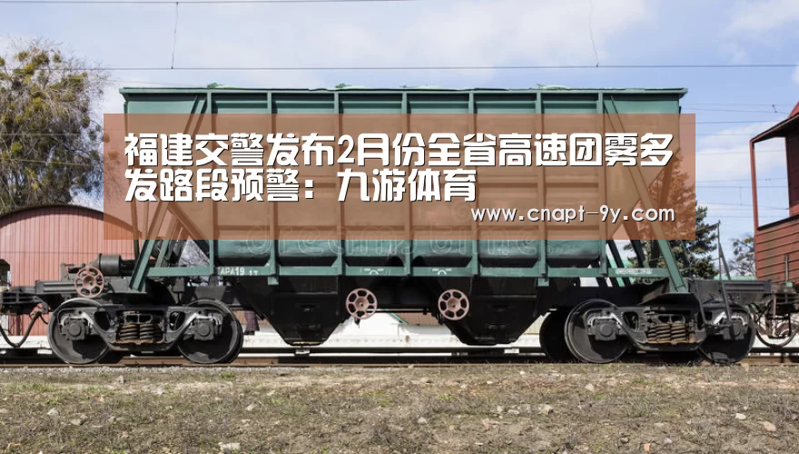 九游体育