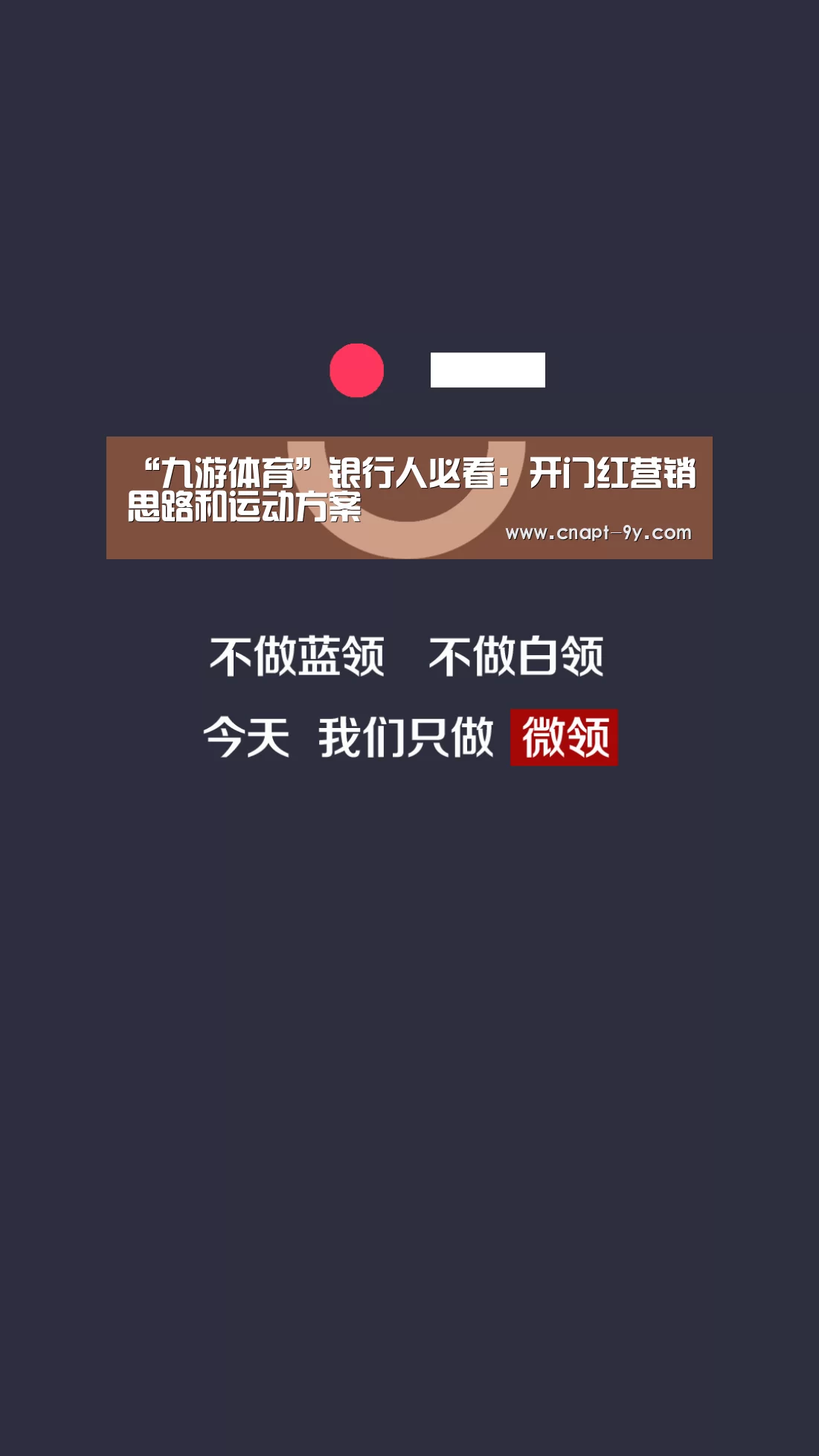 九游体育