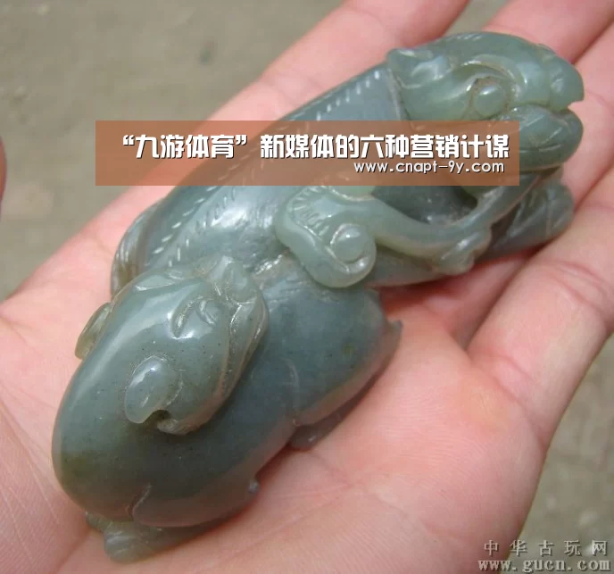 九游体育